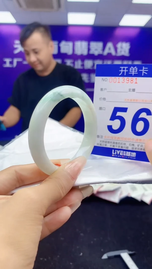 未镶嵌手镯翡翠AAAAAAAAAAAA