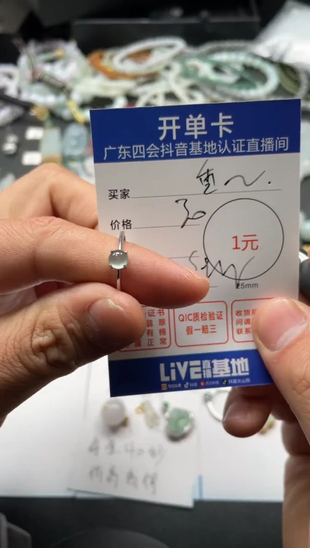 【闪购商品】翡翠颈饰银S925镶嵌戒指