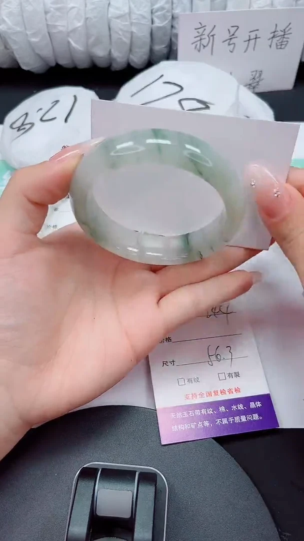 石英质玉手镯未镶嵌244-56/57