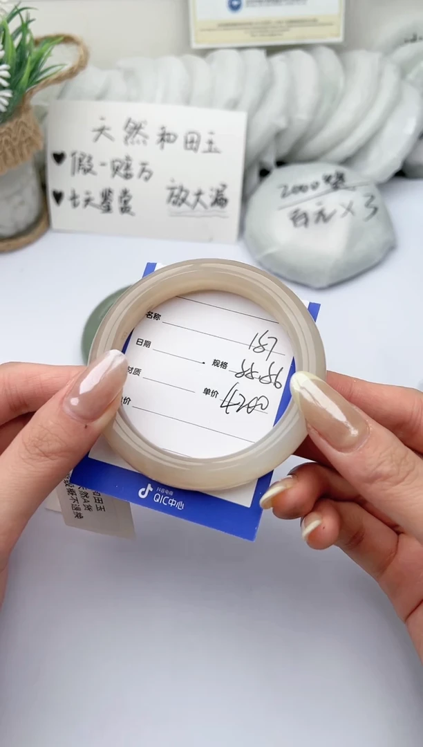 【闪购商品】和田玉手镯未镶嵌 柯沛157