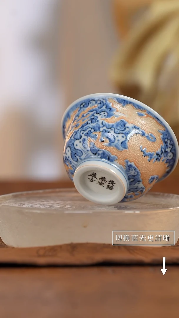 【闪购商品】江江的好物瓷器分享 小