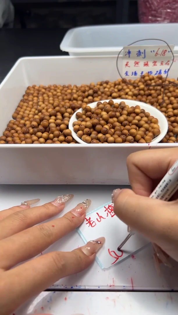 檀香木散珠w1467老山檀8mm*50颗三单随三通