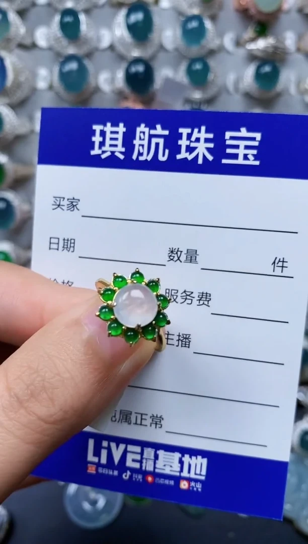 【闪购商品】翡翠戒指银S925镶嵌0571