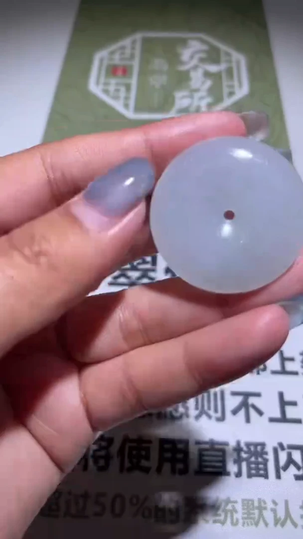 未镶嵌定制翡翠毛货-不退不换