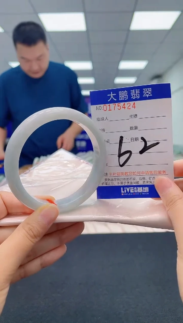 翡翠未镶嵌手镯AAAAAAAAA