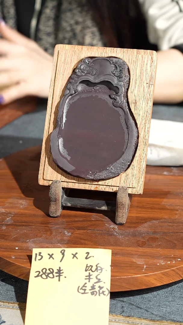 5.5寸青花坑仔岩敲边