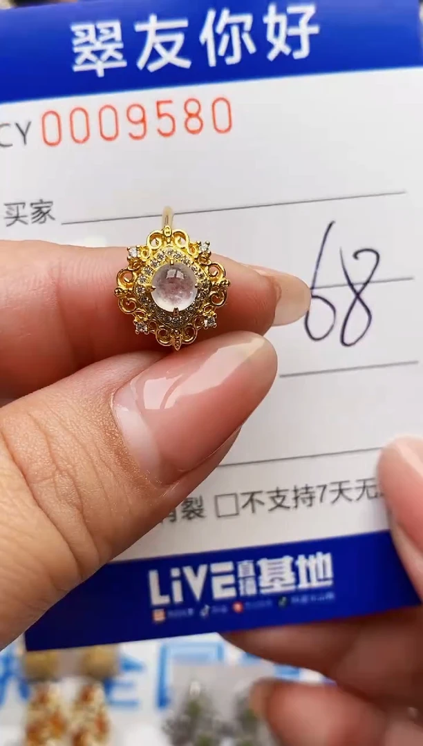 翡翠戒指银S925镶嵌9580