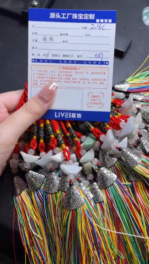 【闪购商品】翡翠挂件未镶嵌多样性/发一件