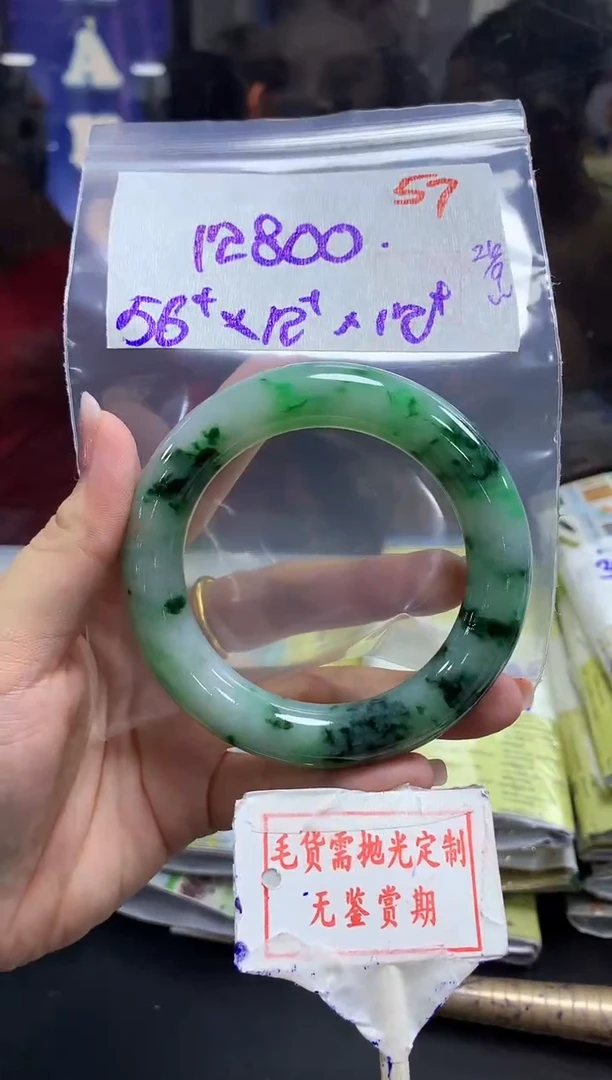 未镶嵌定制翡翠57毛货需精细抛光多样性发1件12800元