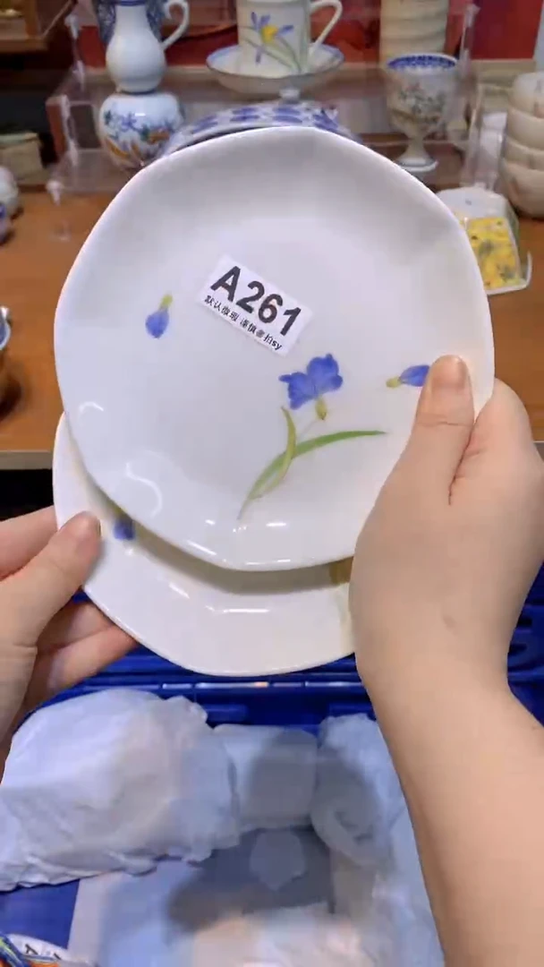 【闪购商品】思羽甄选壹号商品AA261