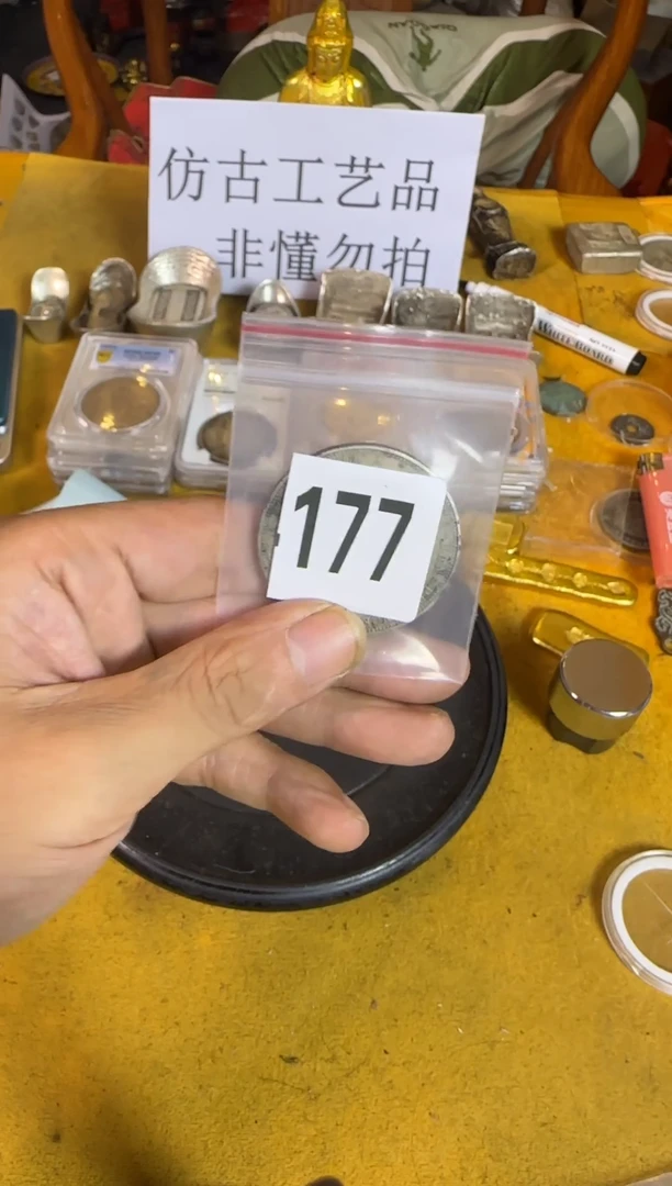 直播间定拍链接177