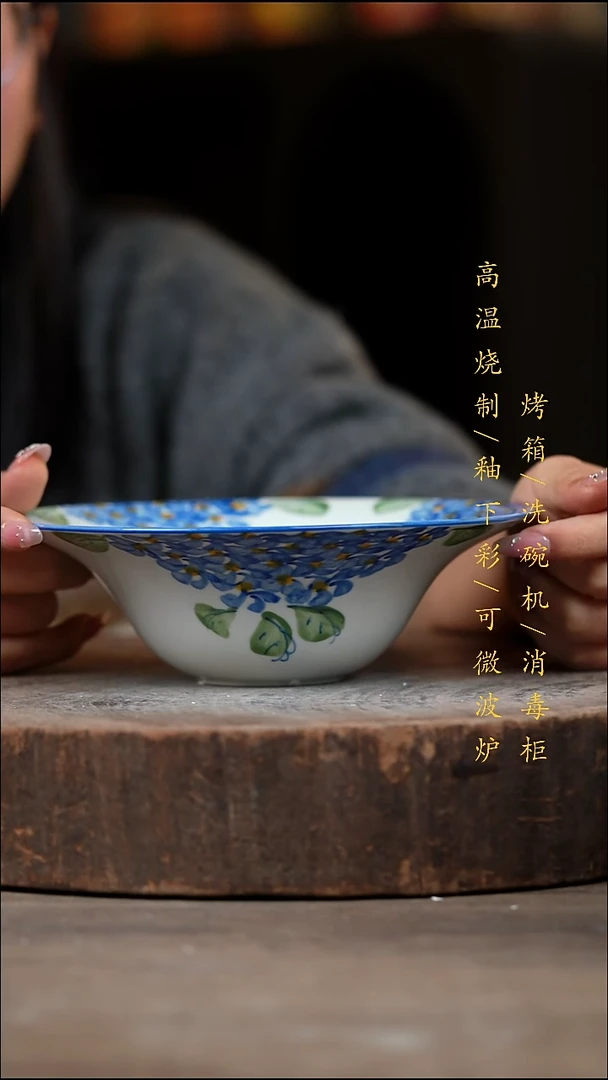 瓷片景德镇高温釉下彩（食品级）