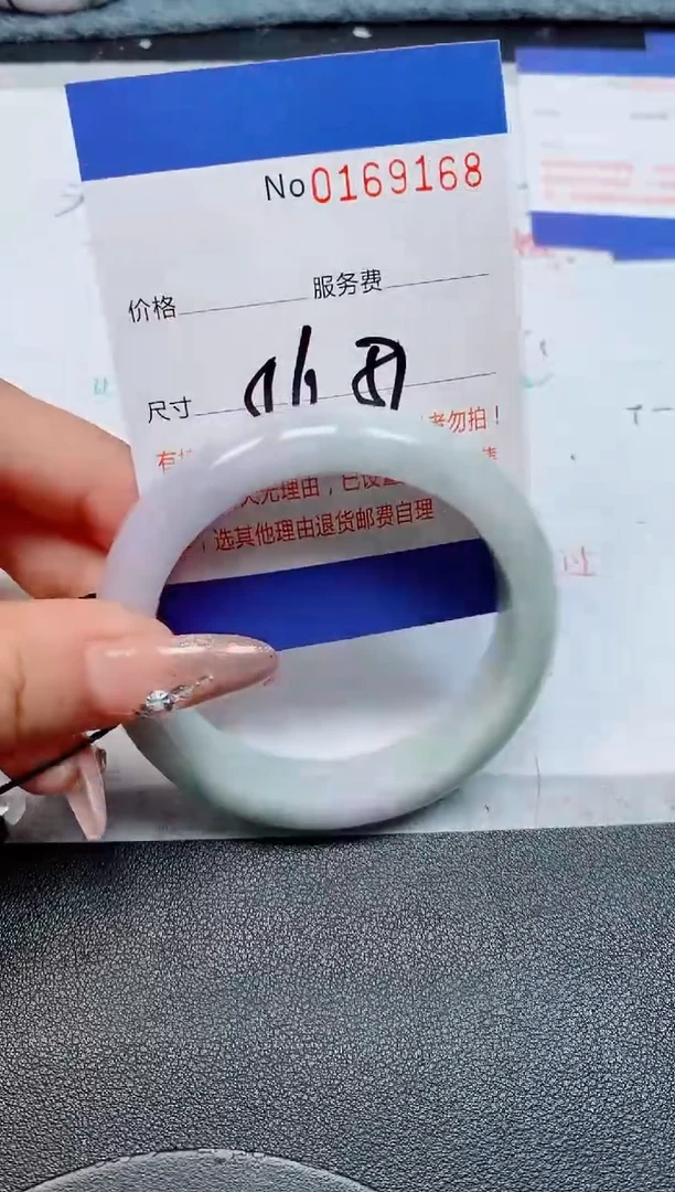 未镶嵌手镯翡翠天然缅甸翡翠169168