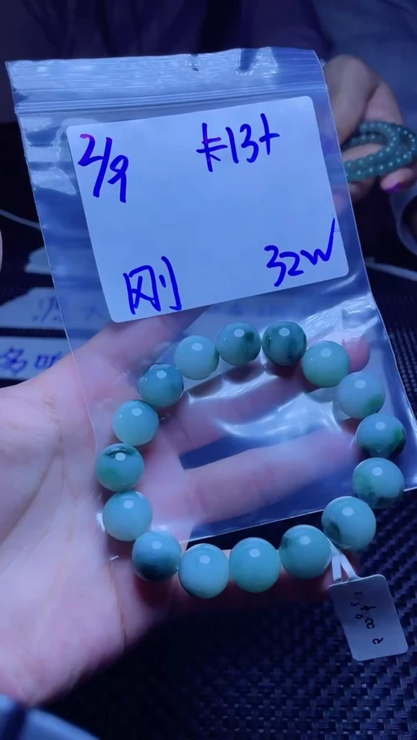 【闪购商品】定制翡翠未镶嵌珠串