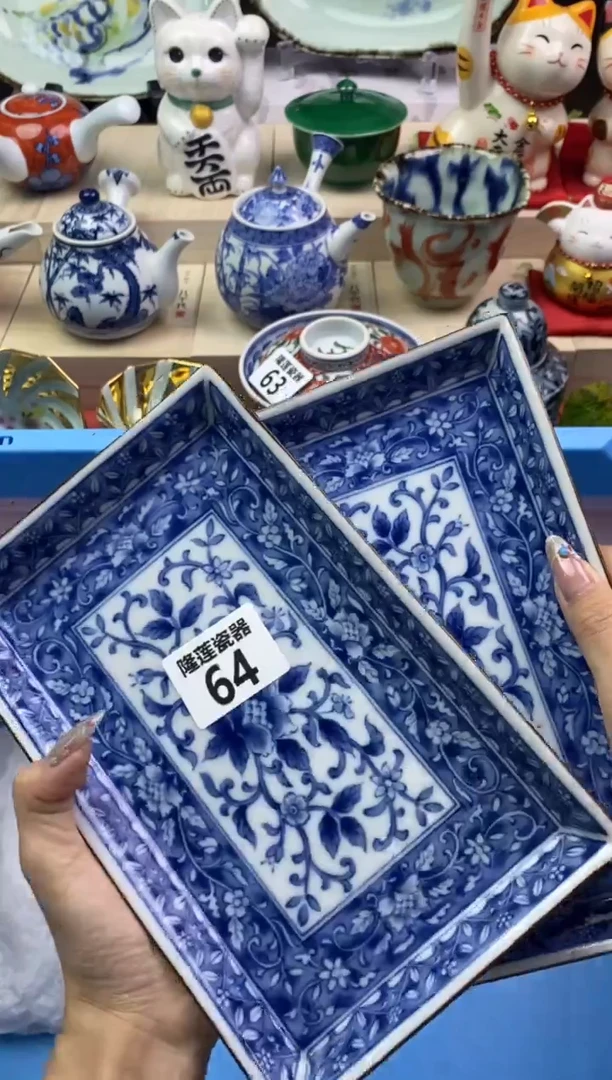 【闪购商品】瓷片隆莲瓷器欢迎大家