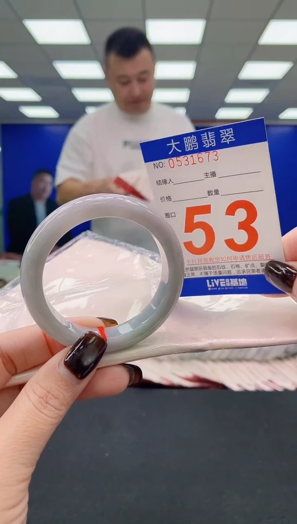 未镶嵌手镯翡翠多样性发其一6666