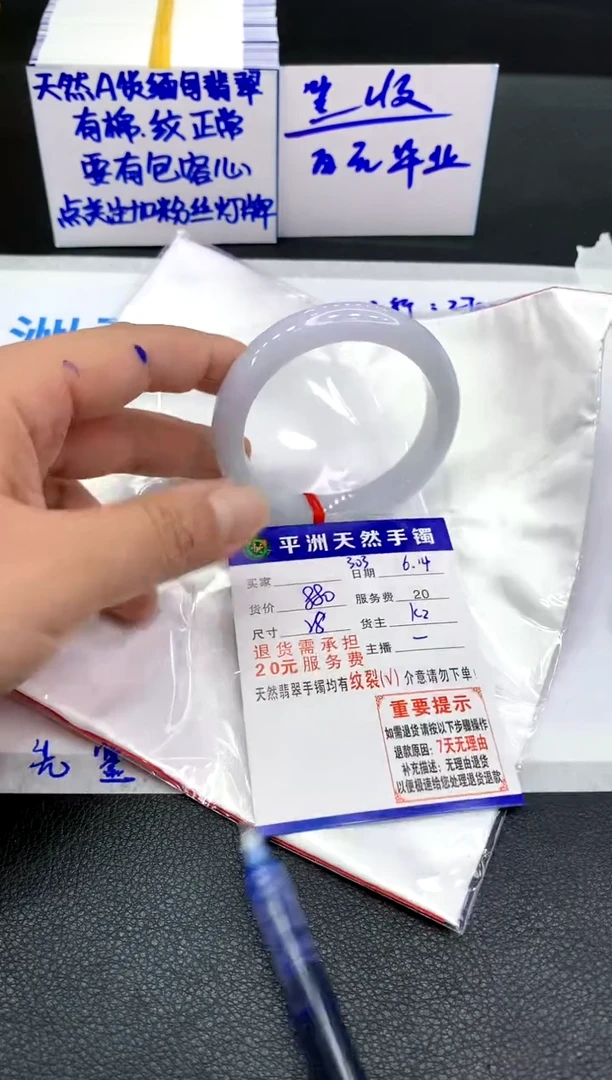 翡翠手镯未镶嵌11111111111111