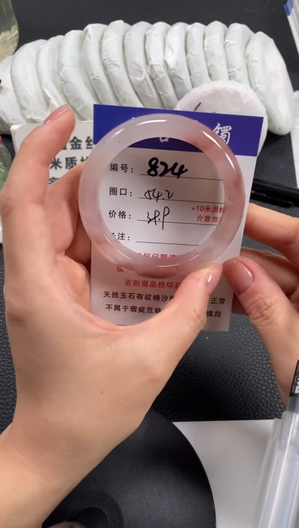 【闪购商品】石英质玉手镯未镶嵌54