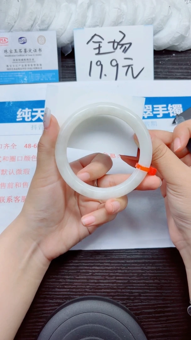 和田玉手镯未镶嵌A311-64.65