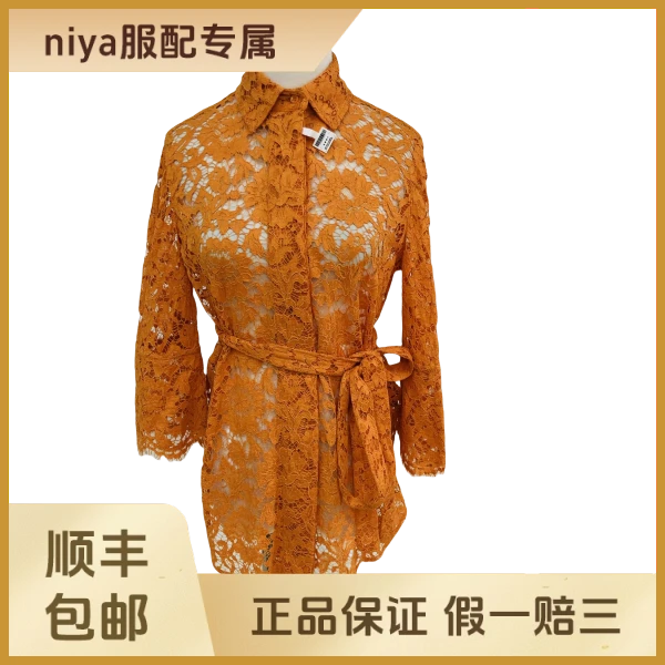 妃鱼/华伦天奴/粘胶纤维/上衣/95新/凡0510