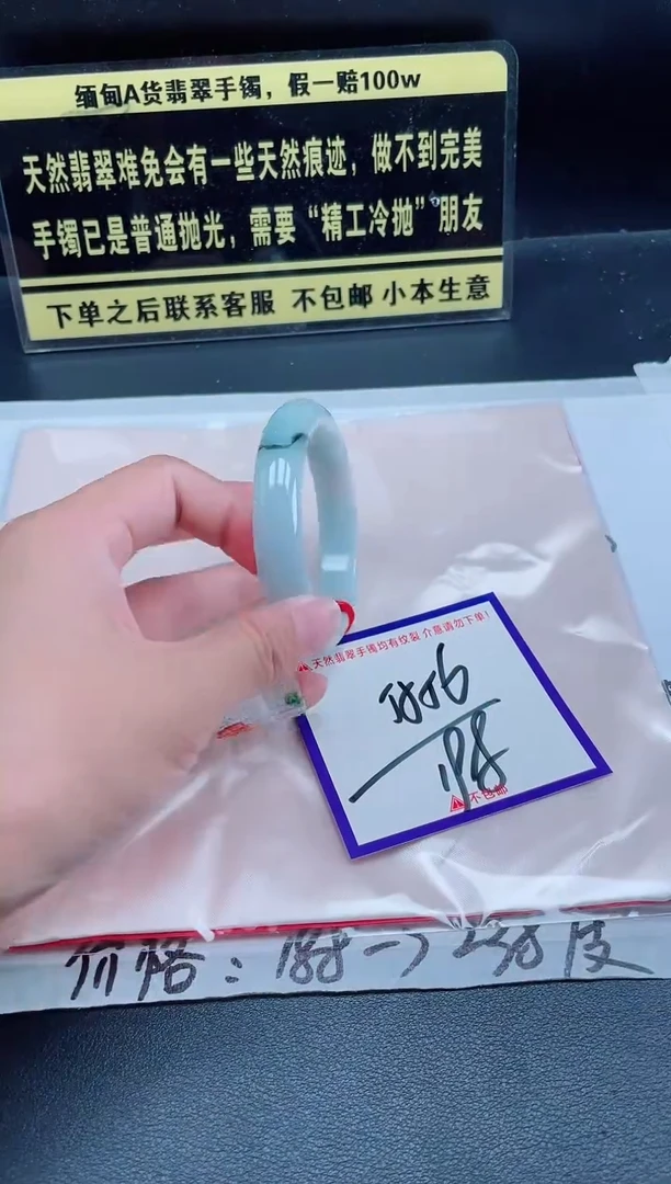 未镶嵌定制翡翠我