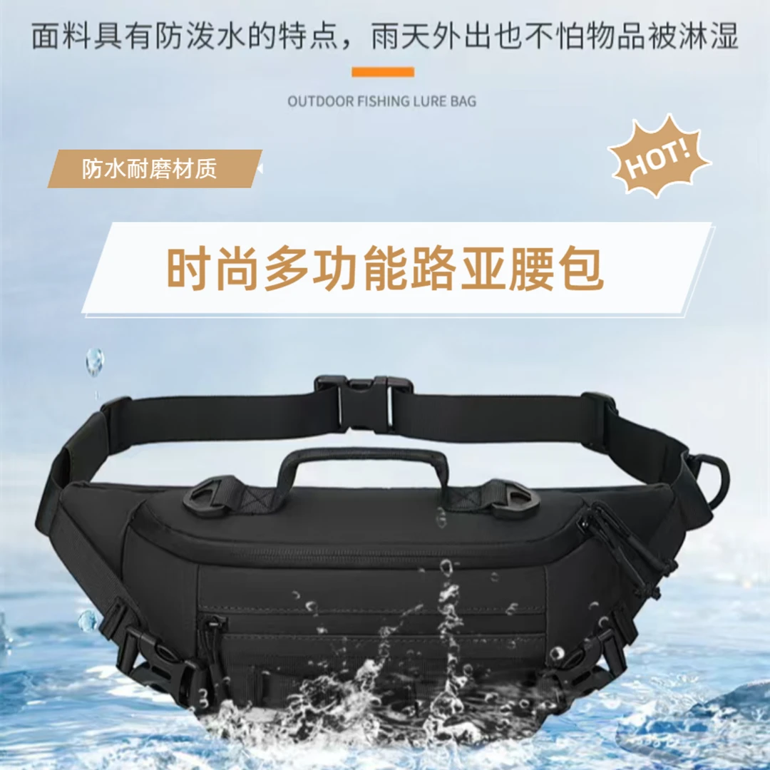 路亚腰包钓鱼专用男士斜挎包户外旅游运动多功能腰包防水野钓微物