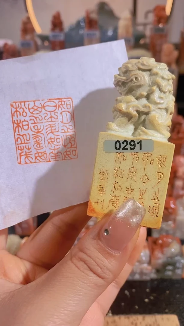 【闪购商品】老挝石印石如月之恒如日之升3*3有库存-0291