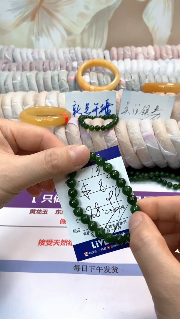 未镶嵌手镯石英质玉13