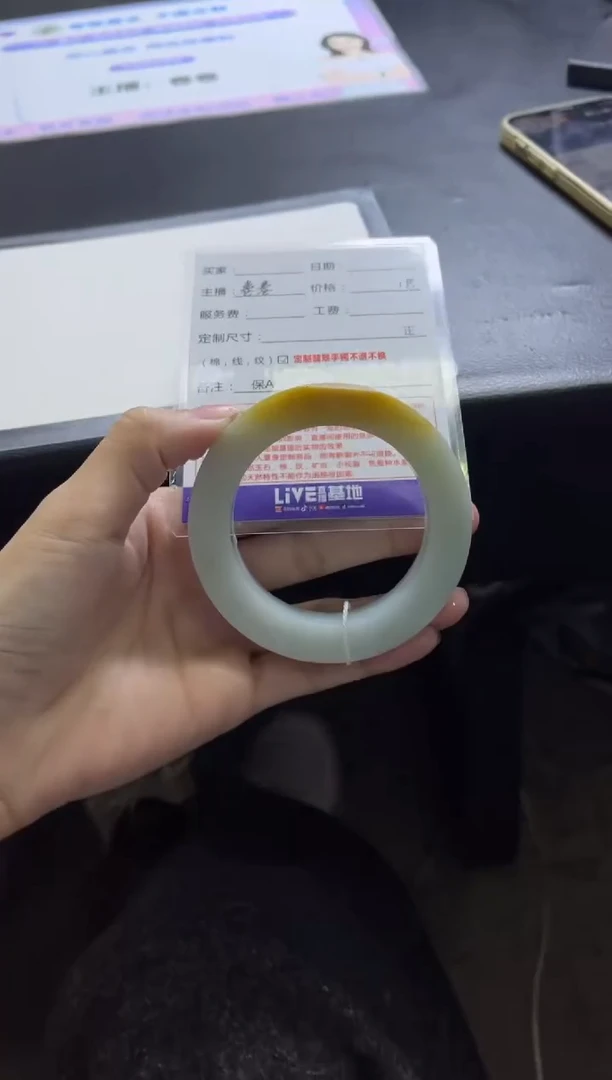 未镶嵌手镯定制翡翠东*定制手镯不退不换