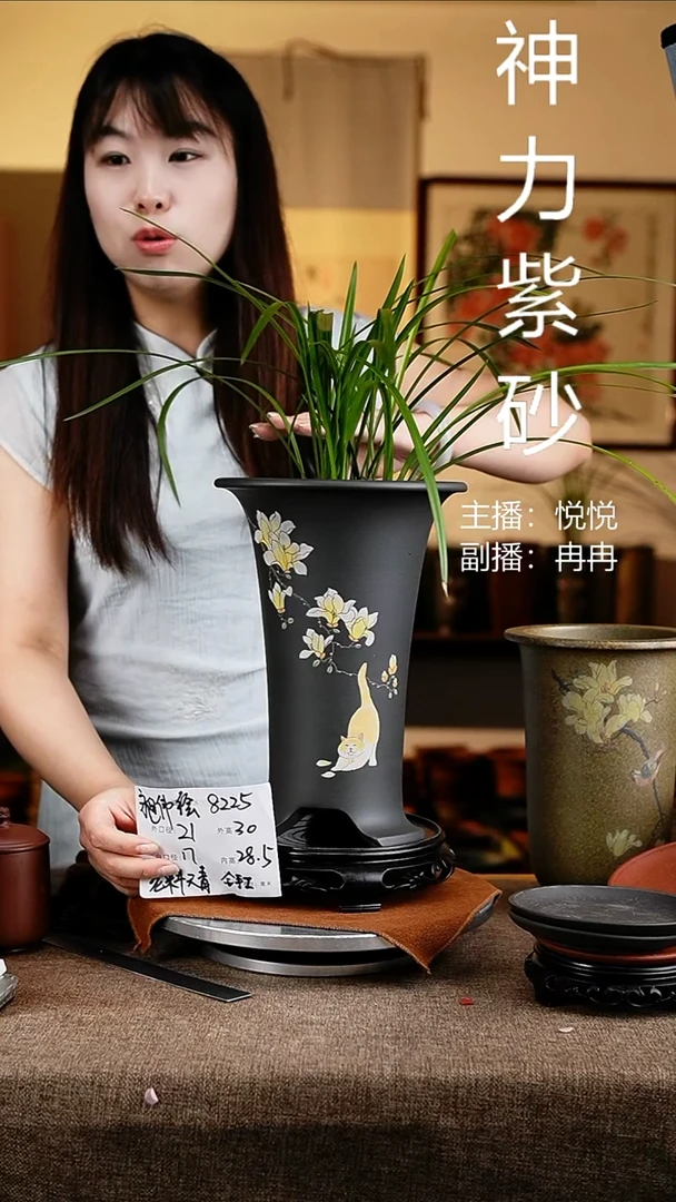 紫砂花盆花卉工艺8225+s