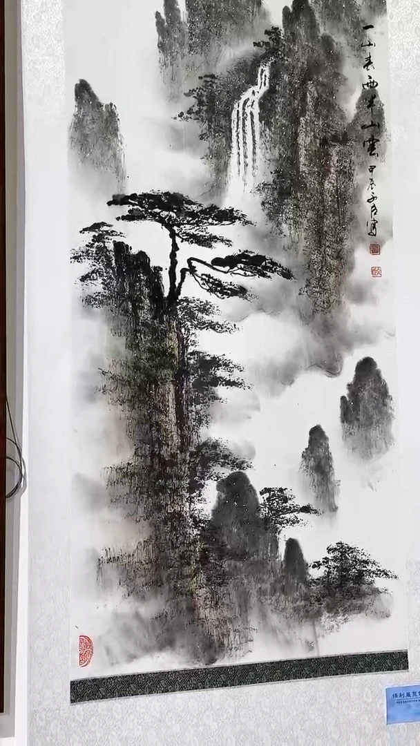 国画张文臣国画4.5平尺