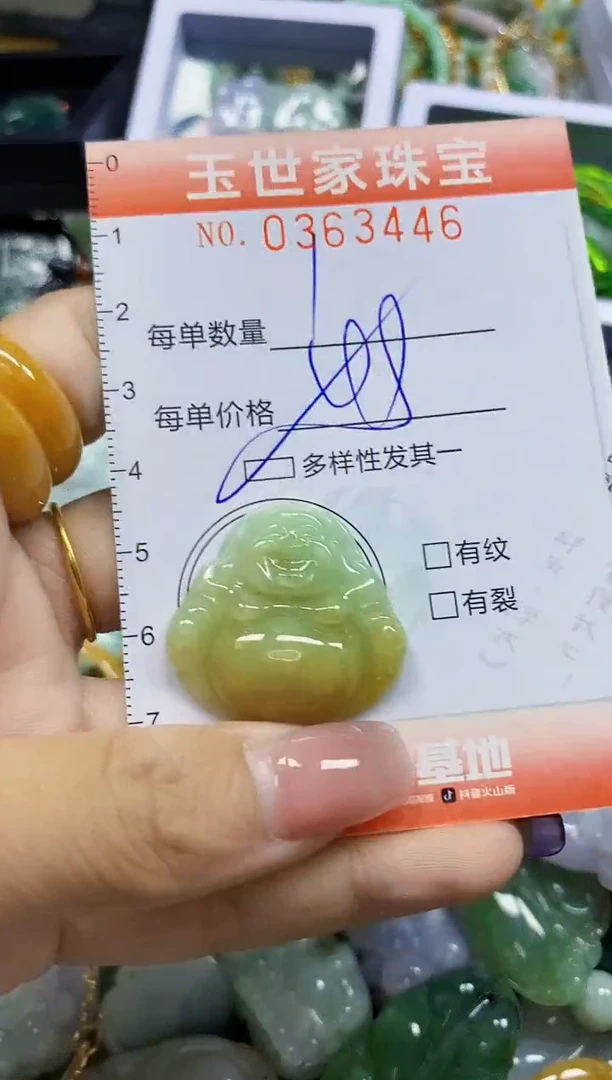 颈饰未镶嵌翡翠翡翠闪购Y0363446多样性发其一