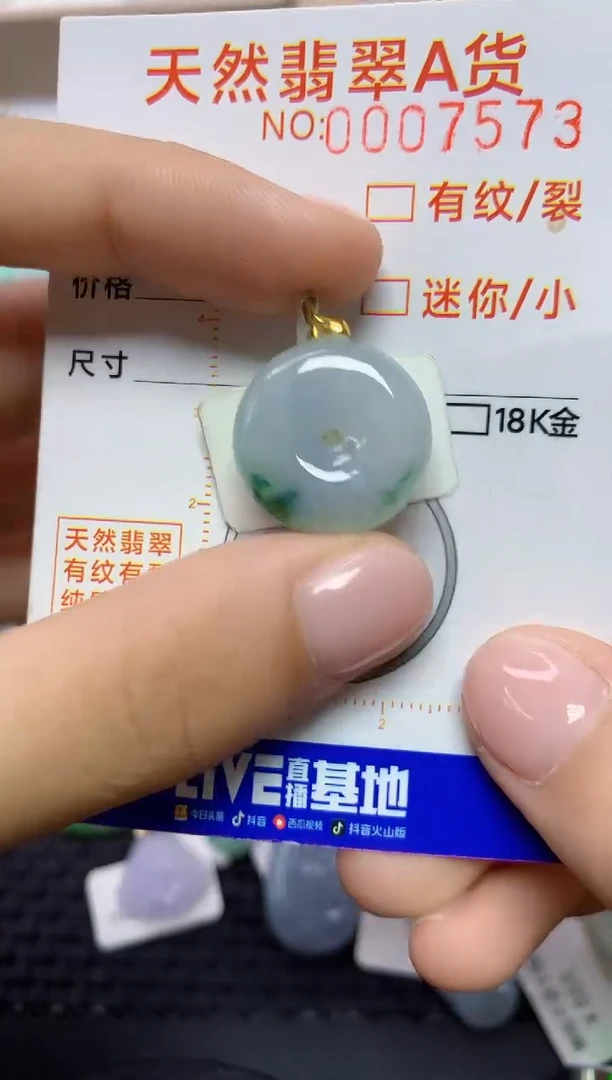 翡翠18K金镶嵌颈饰453453453453