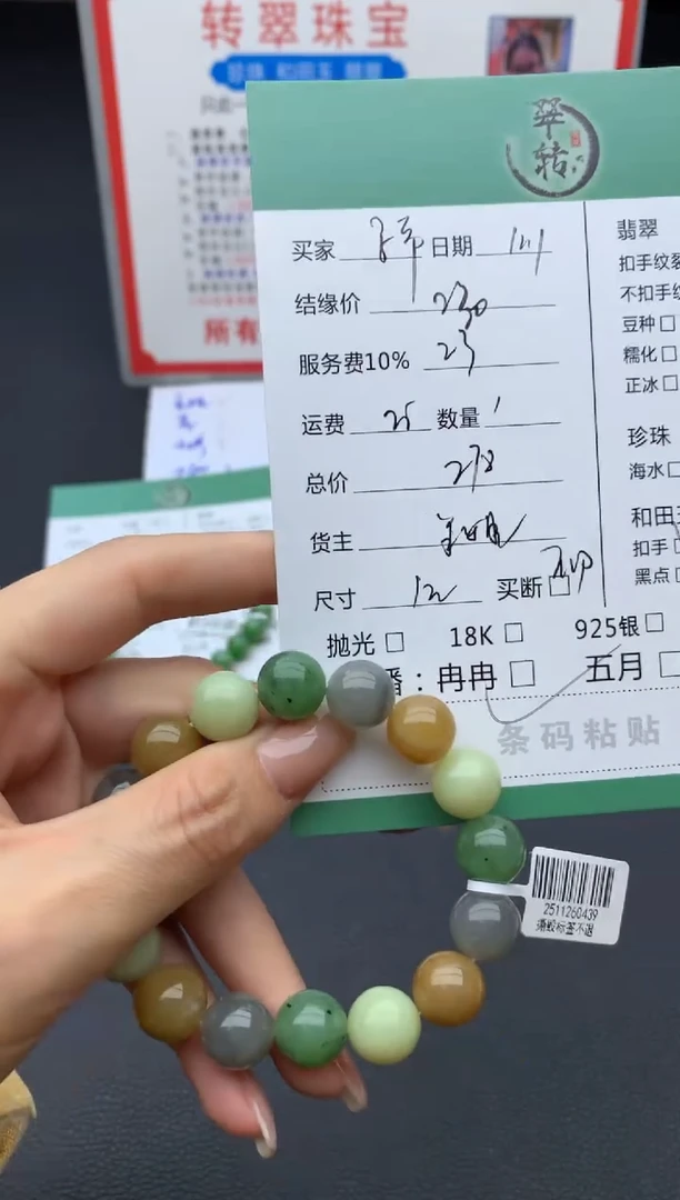 未镶嵌手链和田玉绽***节手串