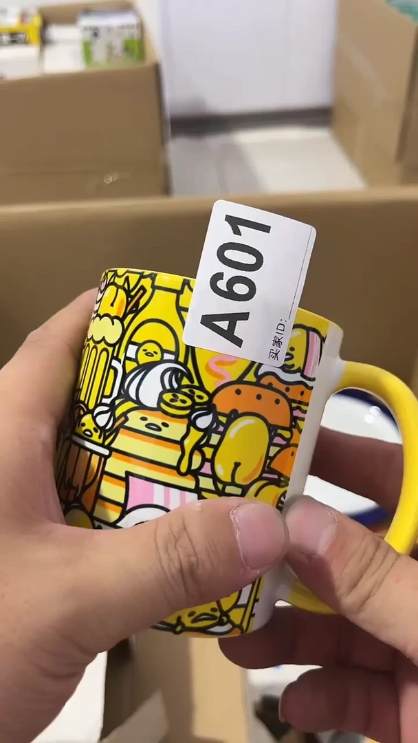 紫砂瓷器水杯一物一拍清*瓷器水杯一物一拍