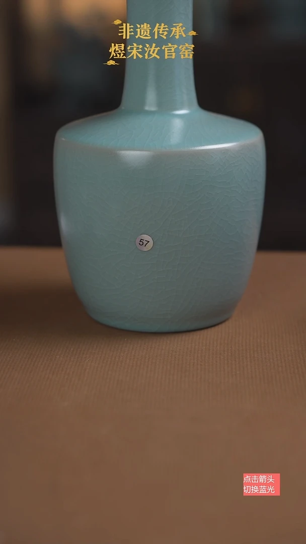 盘口瓶57号微瑕24公分