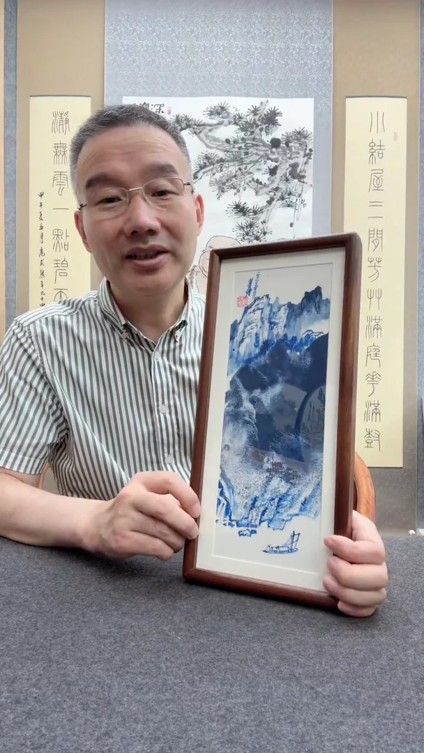 书法瞿塘，