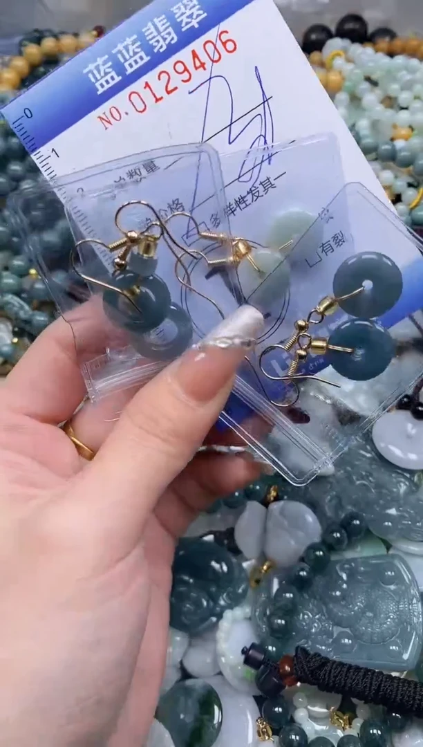 【闪购商品】翡翠颈饰未镶嵌闪购0129406多样性发其一