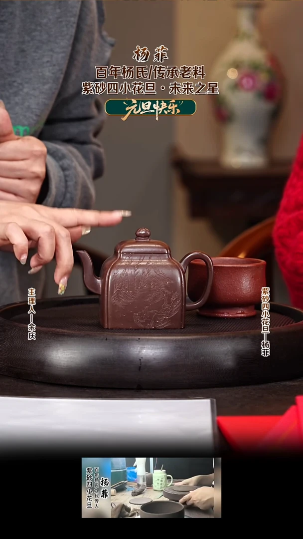 紫砂壶YF60凌四方 紫泥 200cc