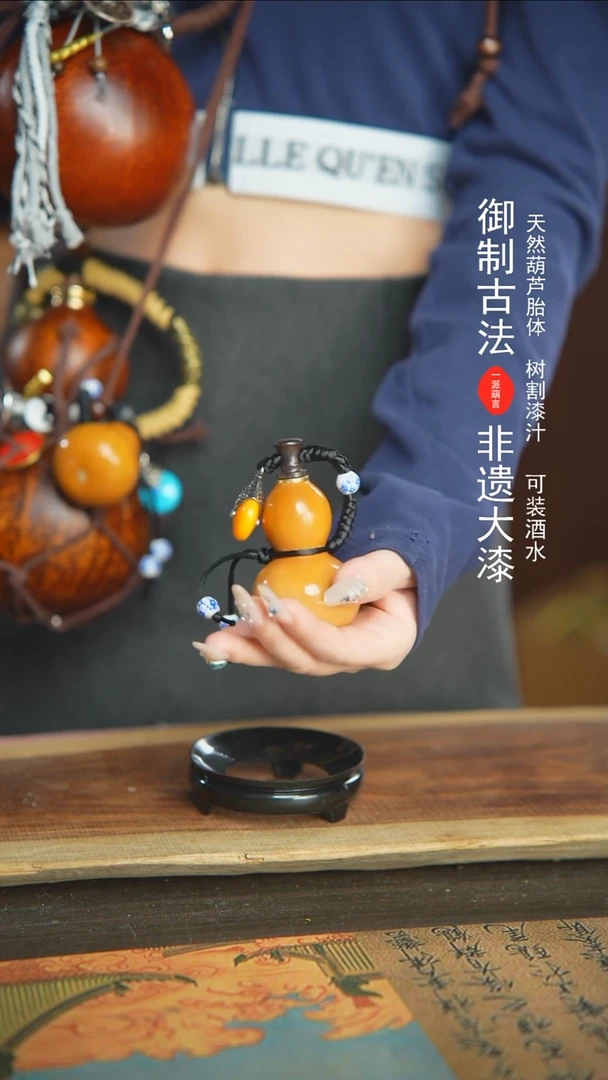 【闪购商品】117号开口小葫芦一物一拍