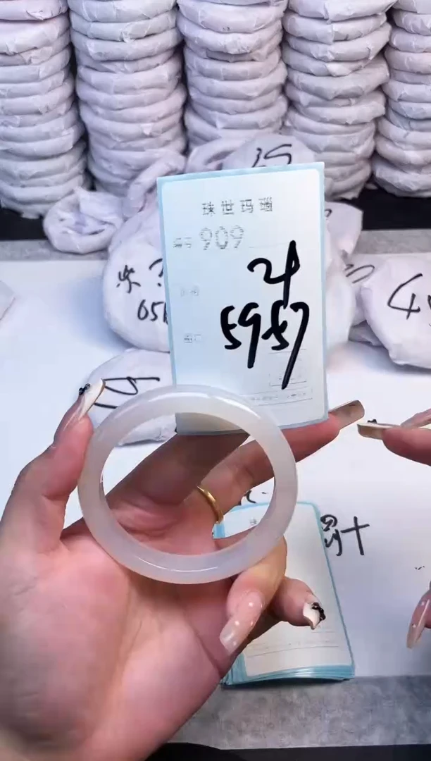 手镯玛瑙/玉髓未镶嵌909