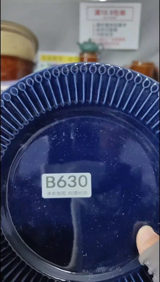 【闪购商品】瓷片凑够18包邮，48小时发货