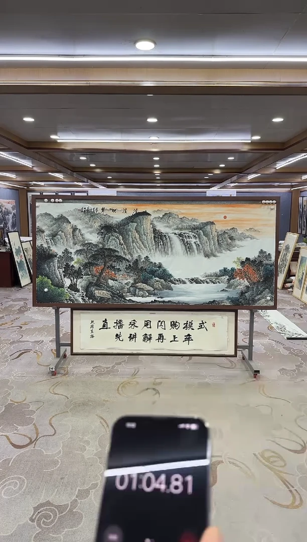 绘画绘画Y-邵明义-小八尺-山水画