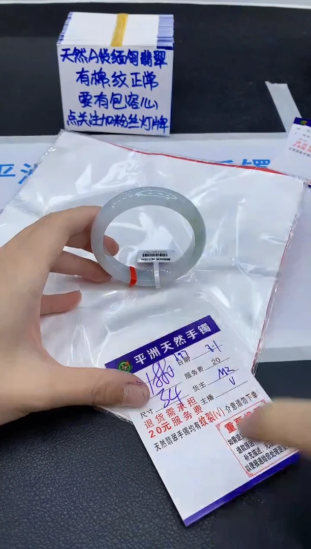翡翠手镯未镶嵌1