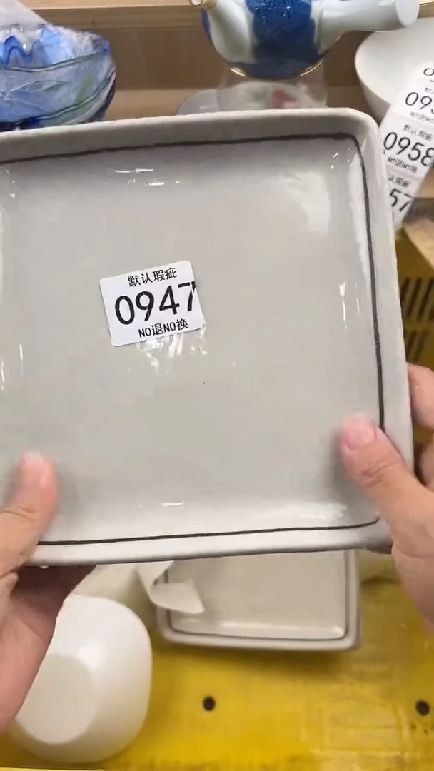 无**虑947回流瓷器，默认微瑕，18包邮