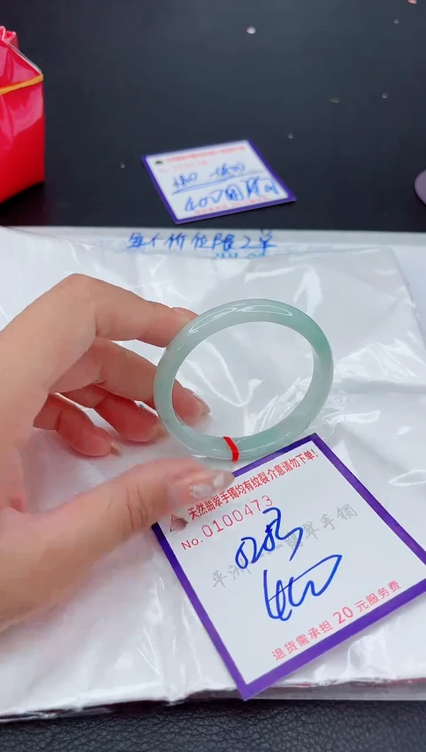 翡翠手镯未镶嵌1