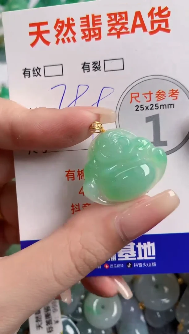 翡翠18K金镶嵌颈饰0111611644