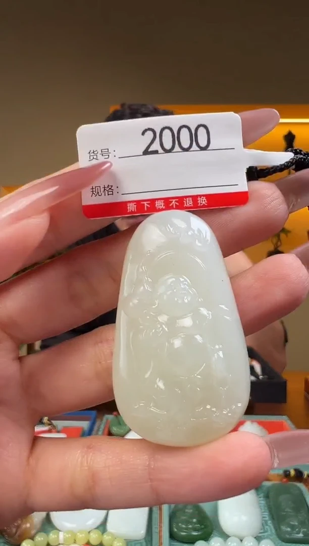 颈饰未镶嵌和田玉1