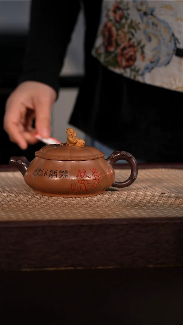 茶壶紫砂老段泥 210cc