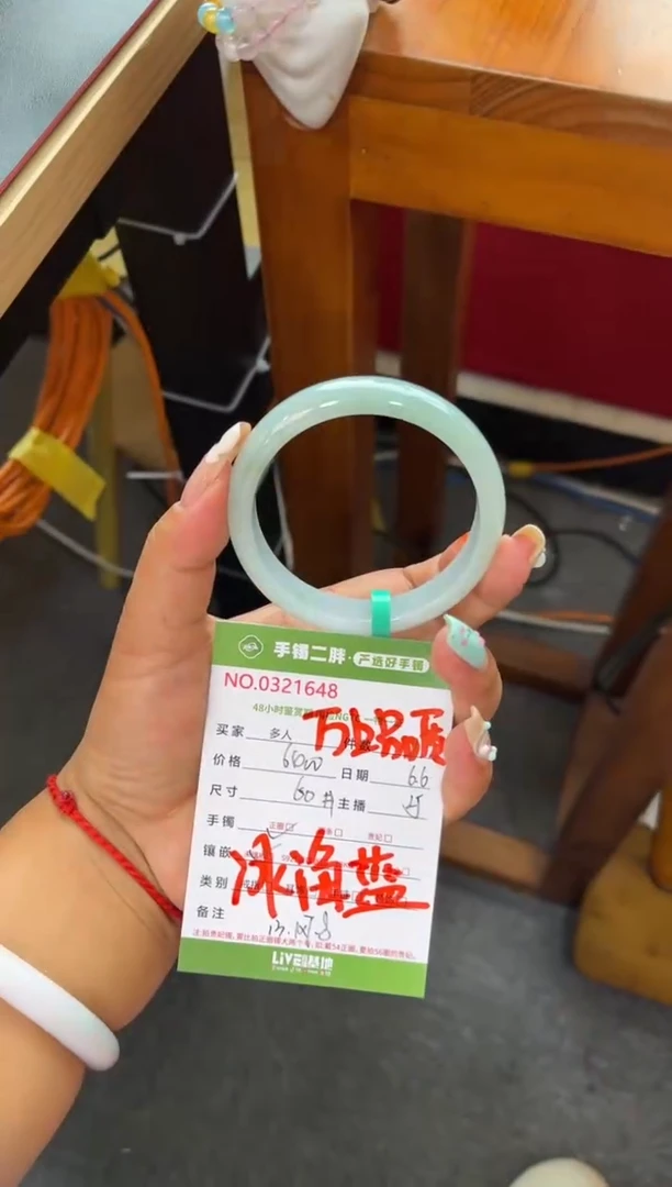 翡翠手镯未镶嵌多人